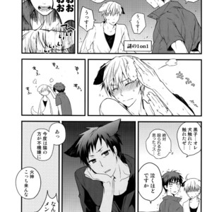 [QQaid (Nekoyama Kuro)] Jukebox #01 – Kuroko no Basuke dj [JP] – Gay Manga image 091.jpg
