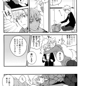 [QQaid (Nekoyama Kuro)] Jukebox #01 – Kuroko no Basuke dj [JP] – Gay Manga image 092.jpg