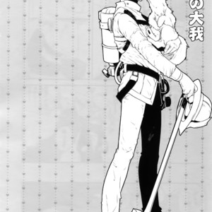 [QQaid (Nekoyama Kuro)] Jukebox #01 – Kuroko no Basuke dj [JP] – Gay Manga image 093.jpg