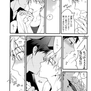 [QQaid (Nekoyama Kuro)] Jukebox #01 – Kuroko no Basuke dj [JP] – Gay Manga image 095.jpg