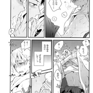 [QQaid (Nekoyama Kuro)] Jukebox #01 – Kuroko no Basuke dj [JP] – Gay Manga image 097.jpg