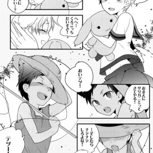 [QQaid (Nekoyama Kuro)] Jukebox #01 – Kuroko no Basuke dj [JP] – Gay Manga image 103.jpg