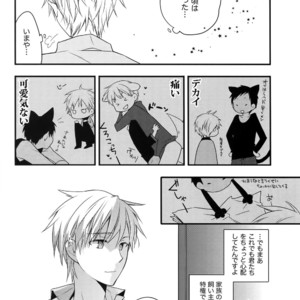 [QQaid (Nekoyama Kuro)] Jukebox #01 – Kuroko no Basuke dj [JP] – Gay Manga image 104.jpg