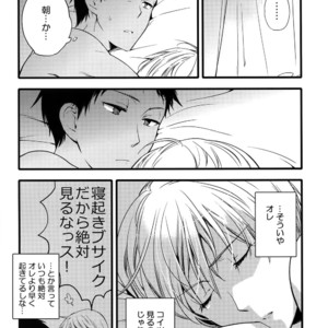 [QQaid (Nekoyama Kuro)] Jukebox #01 – Kuroko no Basuke dj [JP] – Gay Manga image 106.jpg
