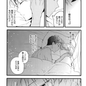 [QQaid (Nekoyama Kuro)] Jukebox #01 – Kuroko no Basuke dj [JP] – Gay Manga image 107.jpg