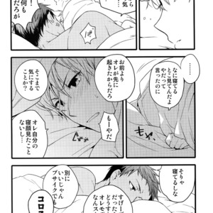 [QQaid (Nekoyama Kuro)] Jukebox #01 – Kuroko no Basuke dj [JP] – Gay Manga image 108.jpg