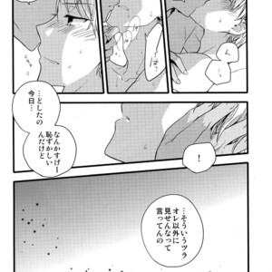 [QQaid (Nekoyama Kuro)] Jukebox #01 – Kuroko no Basuke dj [JP] – Gay Manga image 110.jpg