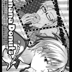 [QQaid (Nekoyama Kuro)] Jukebox #01 – Kuroko no Basuke dj [JP] – Gay Manga image 112.jpg