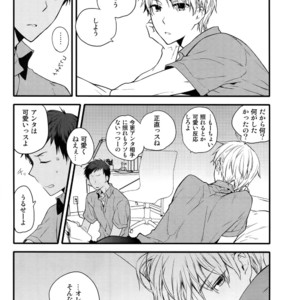 [QQaid (Nekoyama Kuro)] Jukebox #01 – Kuroko no Basuke dj [JP] – Gay Manga image 118.jpg