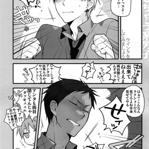 [QQaid (Nekoyama Kuro)] Jukebox #01 – Kuroko no Basuke dj [JP] – Gay Manga image 122.jpg