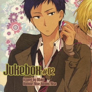 [QQaid (Nekoyama Kuro)] Jukebox #02 – Kuroko no Basuke dj [JP] – Gay Manga