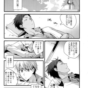 [QQaid (Nekoyama Kuro)] Jukebox #02 – Kuroko no Basuke dj [JP] – Gay Manga image 008.jpg