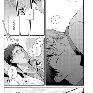 [QQaid (Nekoyama Kuro)] Jukebox #02 – Kuroko no Basuke dj [JP] – Gay Manga image 010.jpg