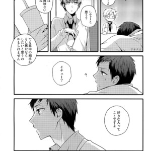 [QQaid (Nekoyama Kuro)] Jukebox #02 – Kuroko no Basuke dj [JP] – Gay Manga image 015.jpg