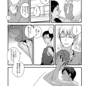 [QQaid (Nekoyama Kuro)] Jukebox #02 – Kuroko no Basuke dj [JP] – Gay Manga image 017.jpg