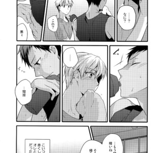 [QQaid (Nekoyama Kuro)] Jukebox #02 – Kuroko no Basuke dj [JP] – Gay Manga image 019.jpg