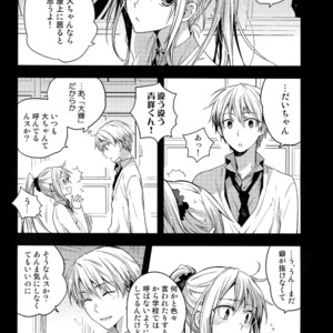 [QQaid (Nekoyama Kuro)] Jukebox #02 – Kuroko no Basuke dj [JP] – Gay Manga image 024.jpg