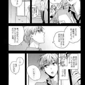 [QQaid (Nekoyama Kuro)] Jukebox #02 – Kuroko no Basuke dj [JP] – Gay Manga image 025.jpg