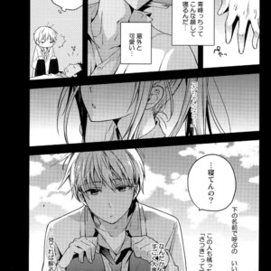 [QQaid (Nekoyama Kuro)] Jukebox #02 – Kuroko no Basuke dj [JP] – Gay Manga image 027.jpg