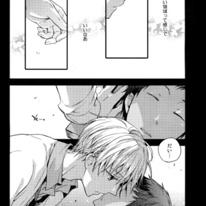 [QQaid (Nekoyama Kuro)] Jukebox #02 – Kuroko no Basuke dj [JP] – Gay Manga image 028.jpg