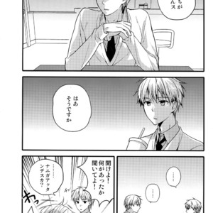 [QQaid (Nekoyama Kuro)] Jukebox #02 – Kuroko no Basuke dj [JP] – Gay Manga image 035.jpg