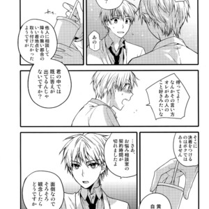 [QQaid (Nekoyama Kuro)] Jukebox #02 – Kuroko no Basuke dj [JP] – Gay Manga image 039.jpg