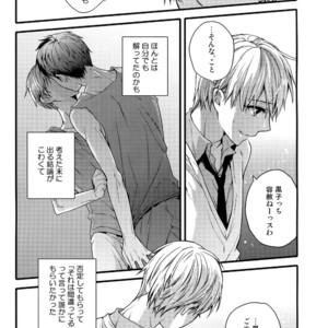 [QQaid (Nekoyama Kuro)] Jukebox #02 – Kuroko no Basuke dj [JP] – Gay Manga image 040.jpg