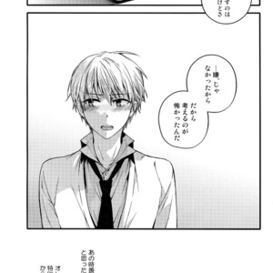[QQaid (Nekoyama Kuro)] Jukebox #02 – Kuroko no Basuke dj [JP] – Gay Manga image 041.jpg