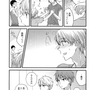 [QQaid (Nekoyama Kuro)] Jukebox #02 – Kuroko no Basuke dj [JP] – Gay Manga image 043.jpg