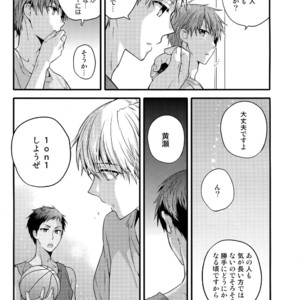 [QQaid (Nekoyama Kuro)] Jukebox #02 – Kuroko no Basuke dj [JP] – Gay Manga image 044.jpg