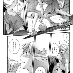 [QQaid (Nekoyama Kuro)] Jukebox #02 – Kuroko no Basuke dj [JP] – Gay Manga image 045.jpg