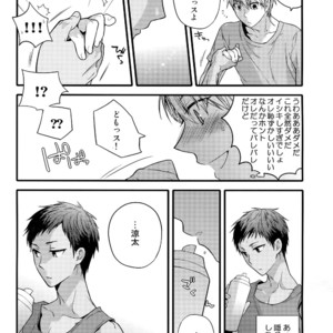 [QQaid (Nekoyama Kuro)] Jukebox #02 – Kuroko no Basuke dj [JP] – Gay Manga image 046.jpg