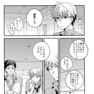 [QQaid (Nekoyama Kuro)] Jukebox #02 – Kuroko no Basuke dj [JP] – Gay Manga image 050.jpg