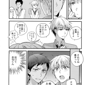 [QQaid (Nekoyama Kuro)] Jukebox #02 – Kuroko no Basuke dj [JP] – Gay Manga image 051.jpg
