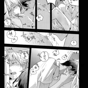 [QQaid (Nekoyama Kuro)] Jukebox #02 – Kuroko no Basuke dj [JP] – Gay Manga image 058.jpg