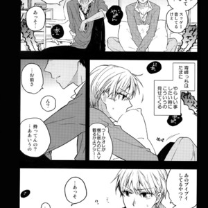 [QQaid (Nekoyama Kuro)] Jukebox #02 – Kuroko no Basuke dj [JP] – Gay Manga image 067.jpg