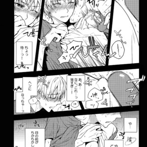 [QQaid (Nekoyama Kuro)] Jukebox #02 – Kuroko no Basuke dj [JP] – Gay Manga image 069.jpg