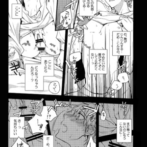 [QQaid (Nekoyama Kuro)] Jukebox #02 – Kuroko no Basuke dj [JP] – Gay Manga image 070.jpg