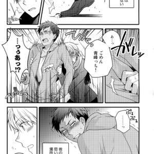 [QQaid (Nekoyama Kuro)] Jukebox #02 – Kuroko no Basuke dj [JP] – Gay Manga image 084.jpg