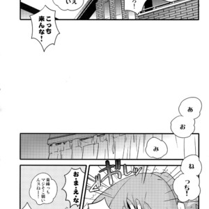 [QQaid (Nekoyama Kuro)] Jukebox #02 – Kuroko no Basuke dj [JP] – Gay Manga image 085.jpg