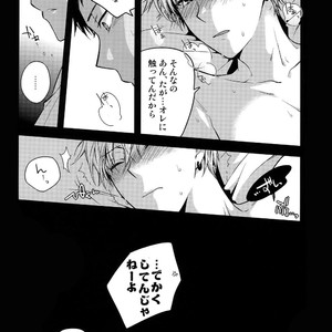 [QQaid (Nekoyama Kuro)] Jukebox #02 – Kuroko no Basuke dj [JP] – Gay Manga image 092.jpg