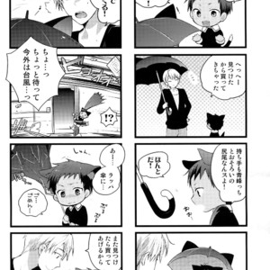 [QQaid (Nekoyama Kuro)] Jukebox #02 – Kuroko no Basuke dj [JP] – Gay Manga image 096.jpg