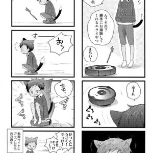[QQaid (Nekoyama Kuro)] Jukebox #02 – Kuroko no Basuke dj [JP] – Gay Manga image 099.jpg