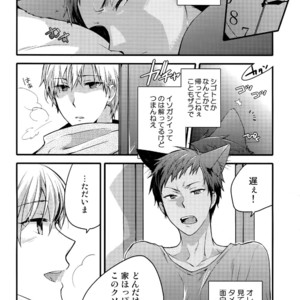 [QQaid (Nekoyama Kuro)] Jukebox #02 – Kuroko no Basuke dj [JP] – Gay Manga image 100.jpg