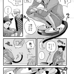 [QQaid (Nekoyama Kuro)] Jukebox #02 – Kuroko no Basuke dj [JP] – Gay Manga image 106.jpg
