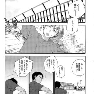 [QQaid (Nekoyama Kuro)] Jukebox #02 – Kuroko no Basuke dj [JP] – Gay Manga image 110.jpg
