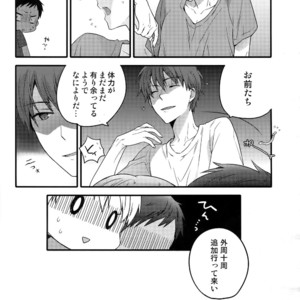 [QQaid (Nekoyama Kuro)] Jukebox #02 – Kuroko no Basuke dj [JP] – Gay Manga image 112.jpg