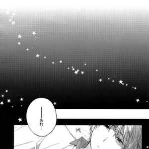 [QQaid (Nekoyama Kuro)] Jukebox #02 – Kuroko no Basuke dj [JP] – Gay Manga image 113.jpg