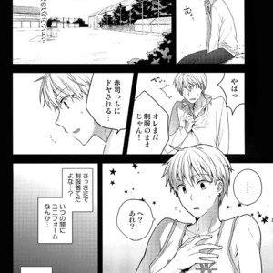 [QQaid (Nekoyama Kuro)] Jukebox #02 – Kuroko no Basuke dj [JP] – Gay Manga image 114.jpg