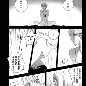 [QQaid (Nekoyama Kuro)] Jukebox #02 – Kuroko no Basuke dj [JP] – Gay Manga image 115.jpg